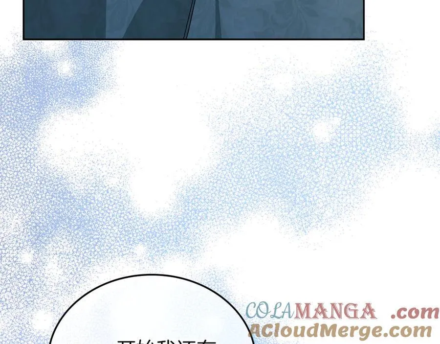 第172话 不想和他分开 第77页
