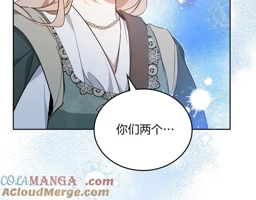 第172话 不想和他分开 第105页