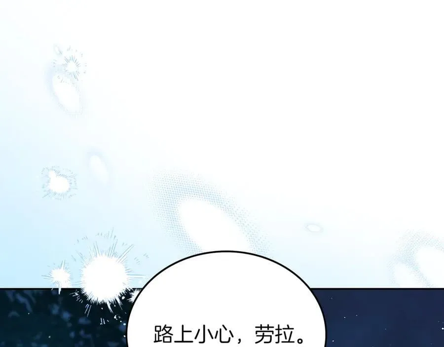 第172话 不想和他分开 第118页