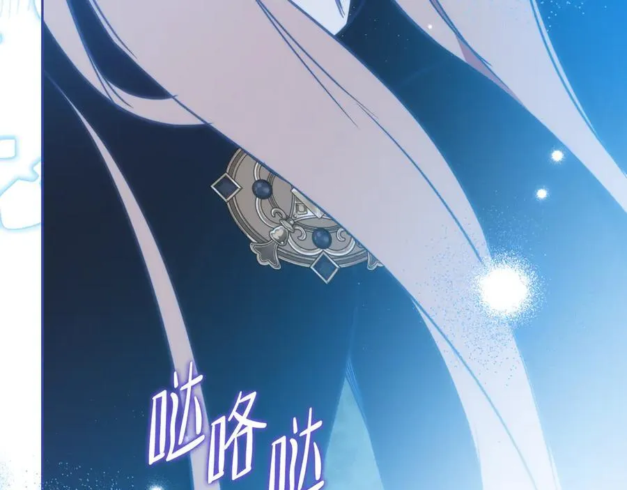 第172话 不想和他分开 第128页