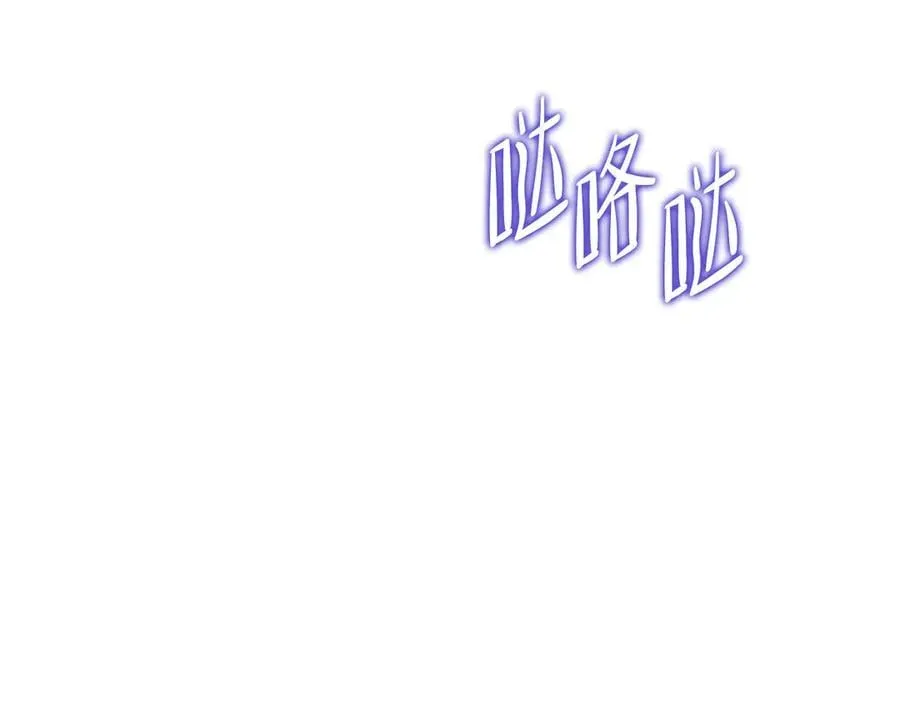 第172话 不想和他分开 第132页
