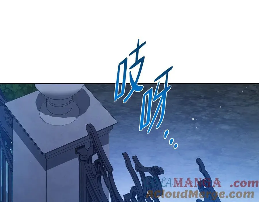 第172话 不想和他分开 第133页