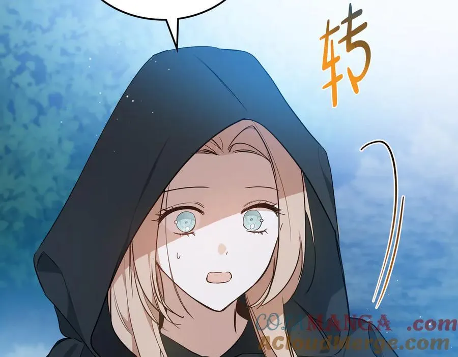 第172话 不想和他分开 第141页