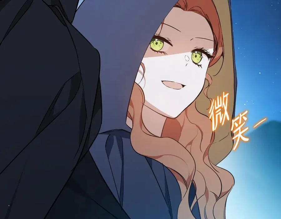 第172话 不想和他分开 第144页