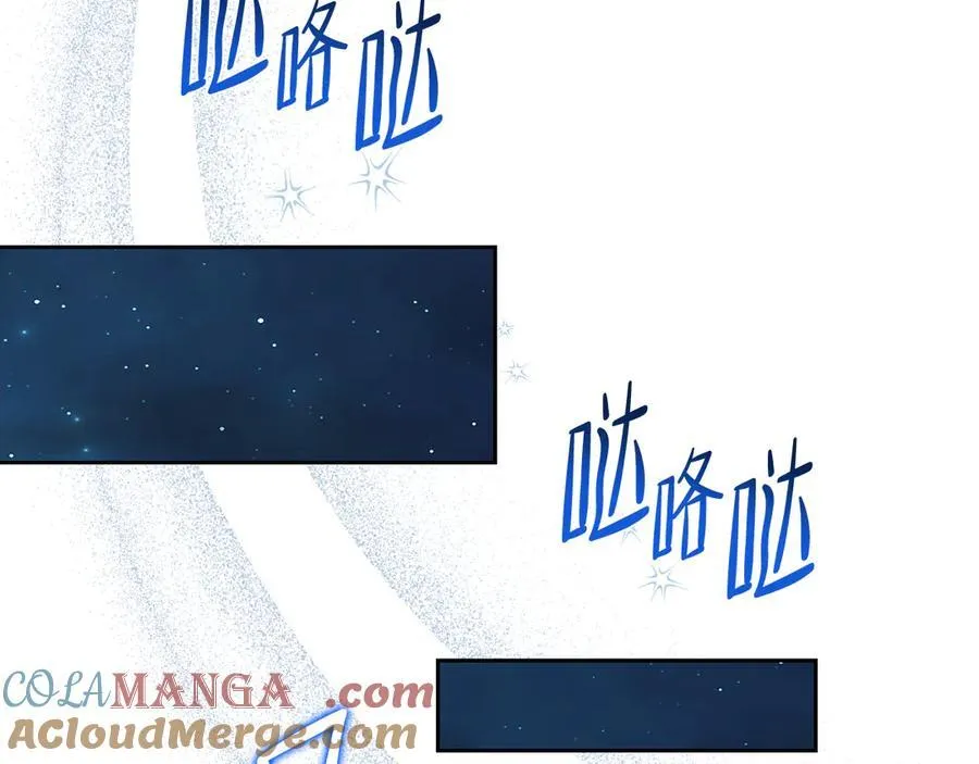第172话 不想和他分开 第149页