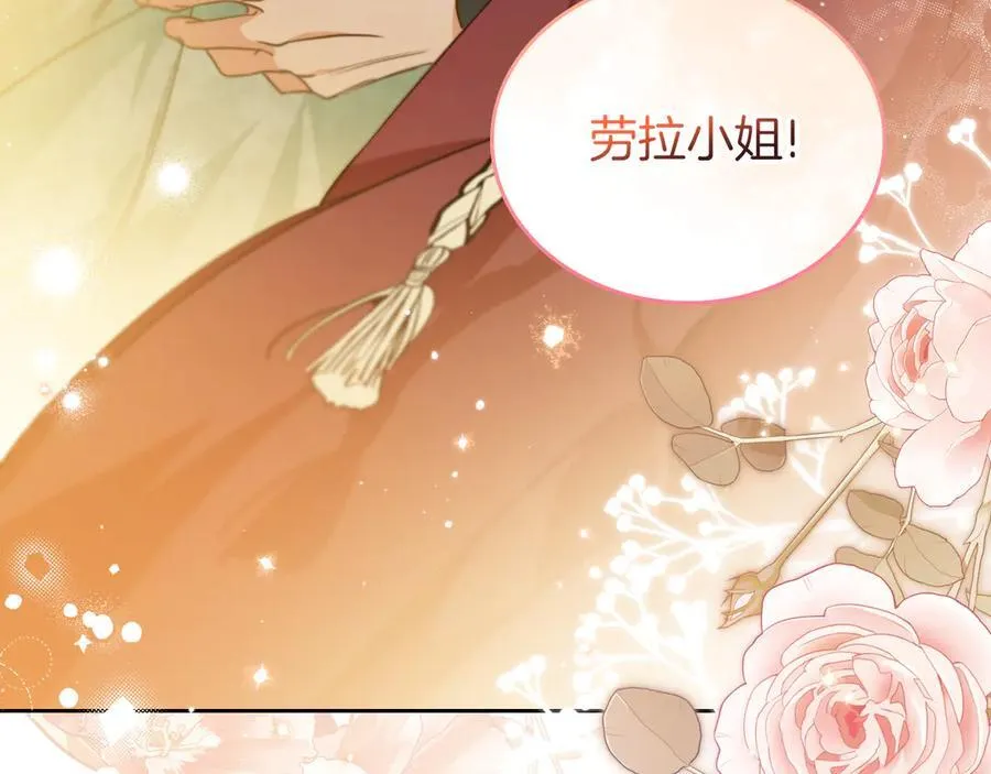 第172话 不想和他分开 第159页