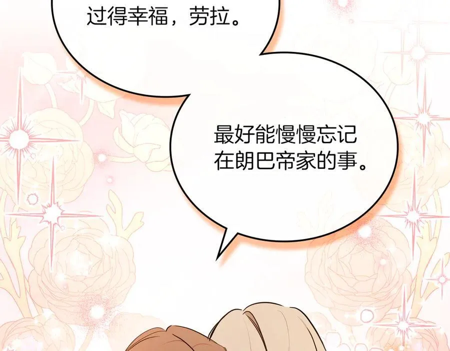 第172话 不想和他分开 第171页
