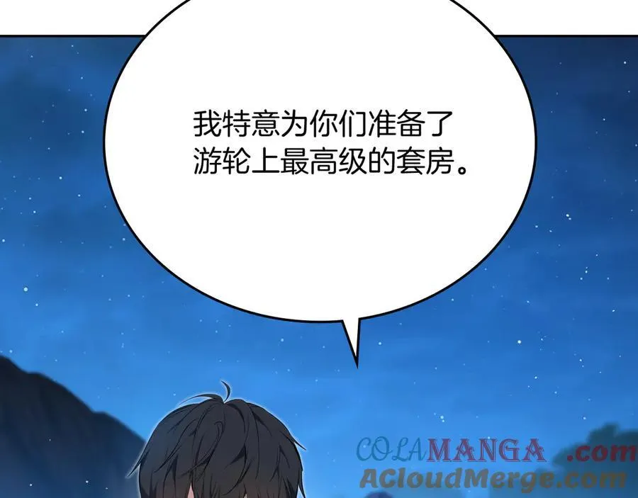 第172话 不想和他分开 第189页
