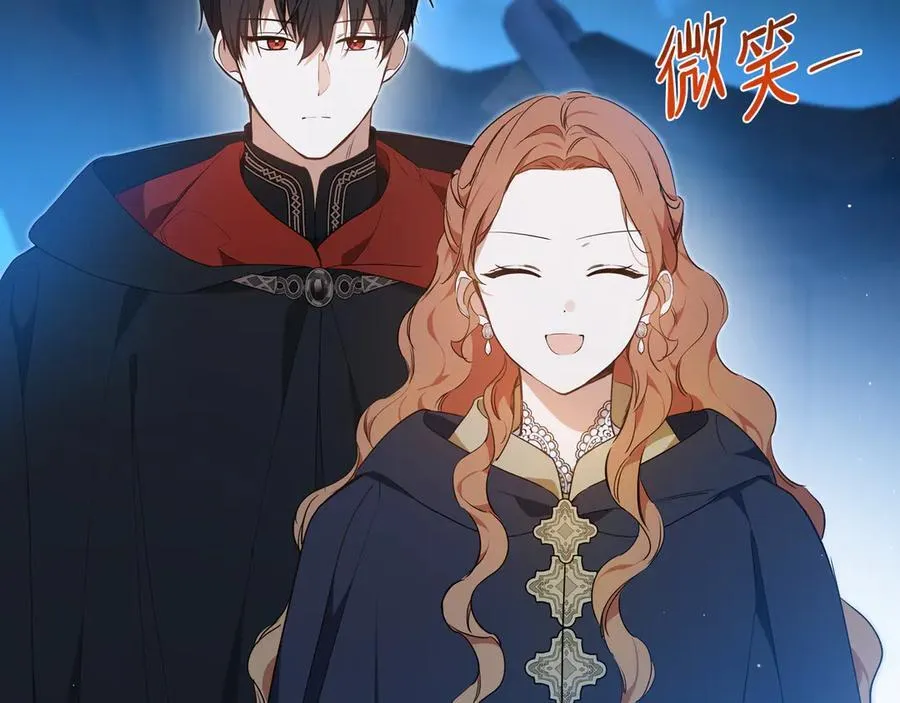 第172话 不想和他分开 第190页