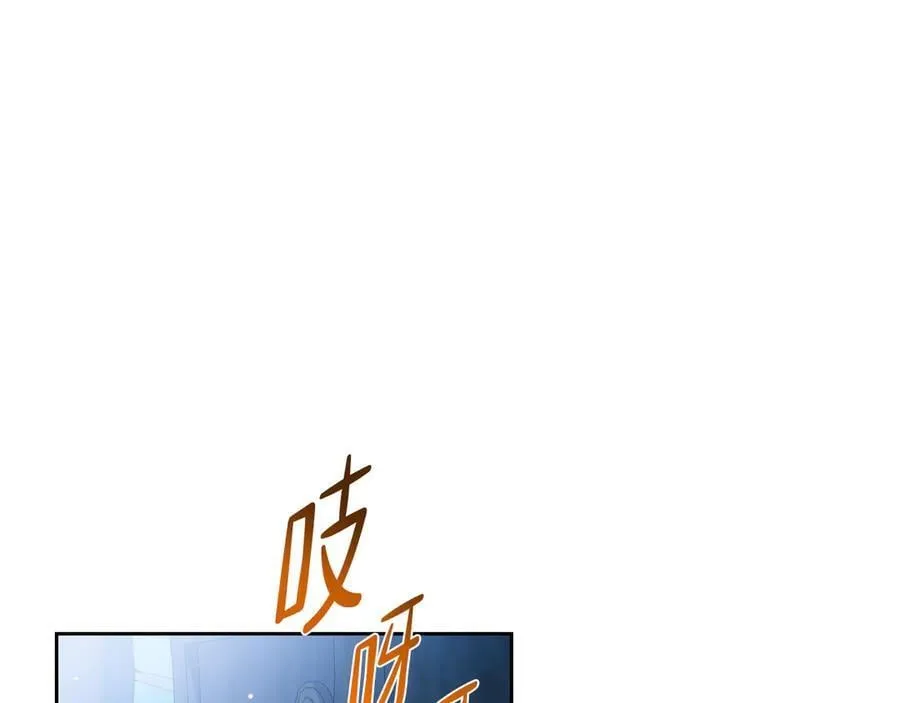 第172话 不想和他分开 第214页