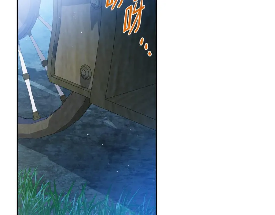 第172话 不想和他分开 第215页