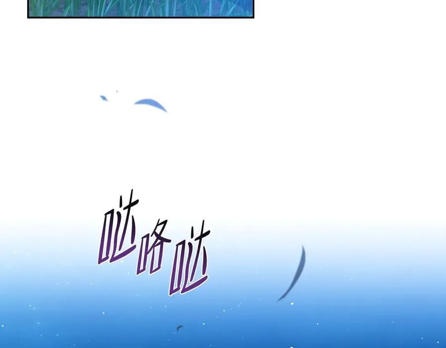 第172话 不想和他分开 第216页