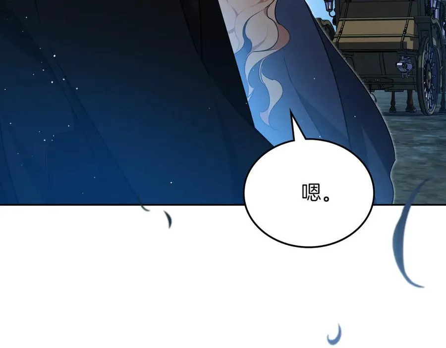 第172话 不想和他分开 第219页