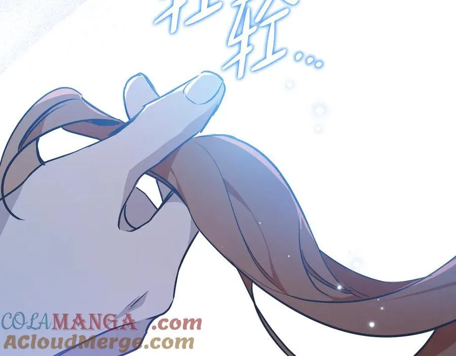 第172话 不想和他分开 第233页