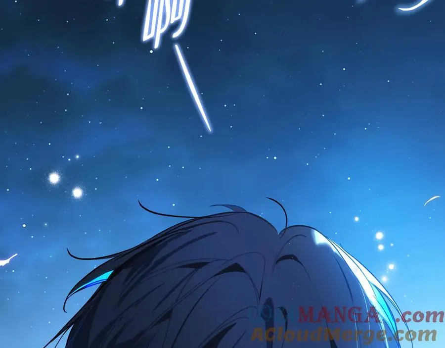 第172话 不想和他分开 第237页