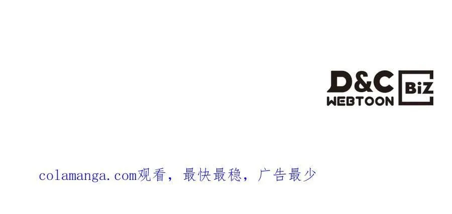 第172话 不想和他分开 第242页