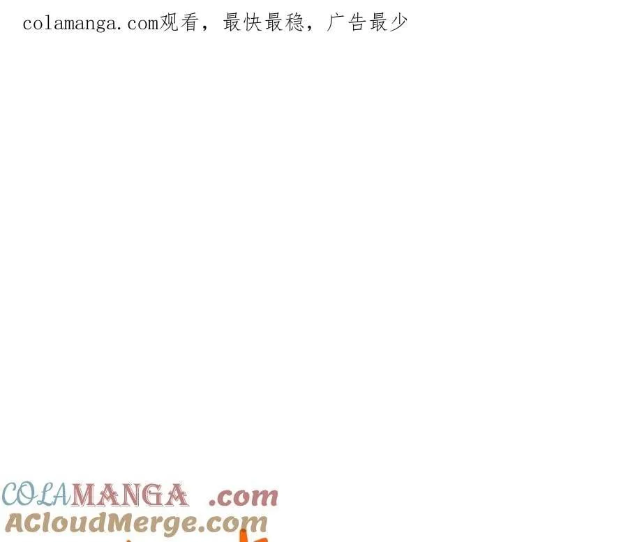 第173话 相互利用 第1页