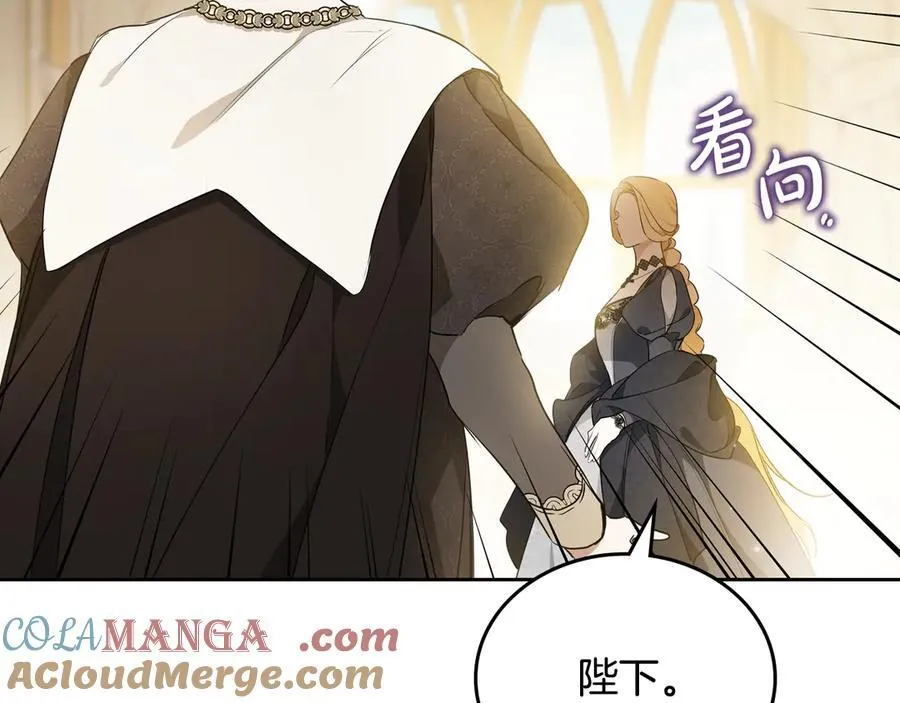 第173话 相互利用 第9页