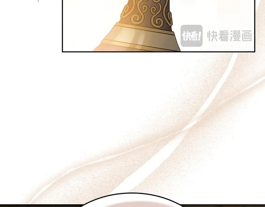 第173话 相互利用 第23页