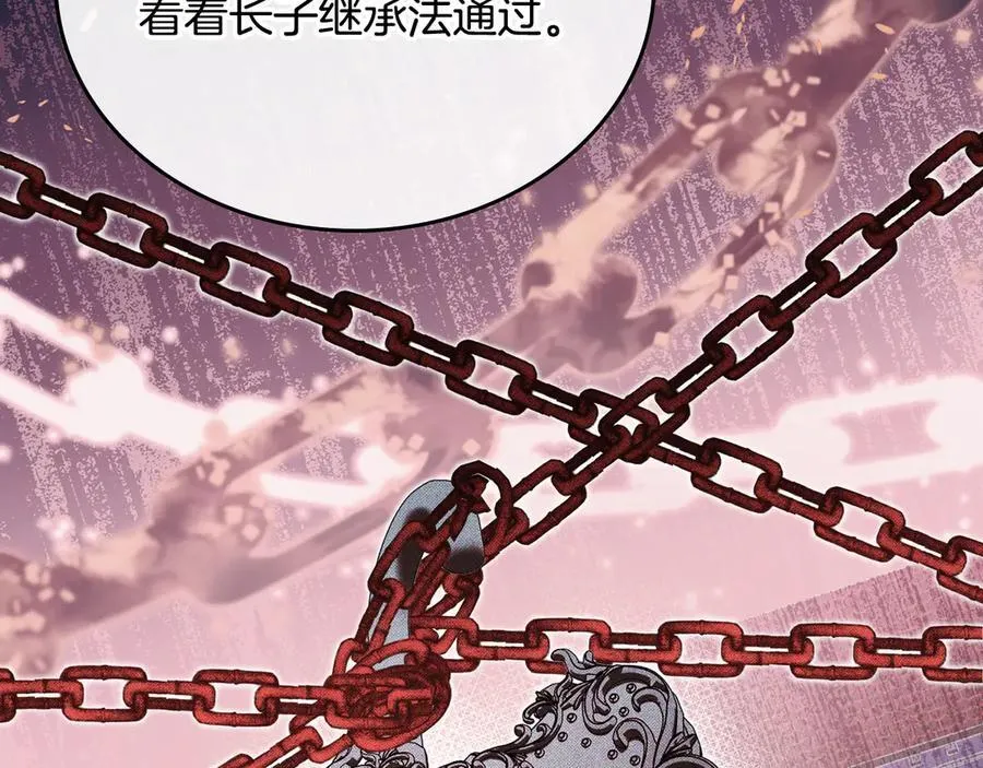 第173话 相互利用 第36页