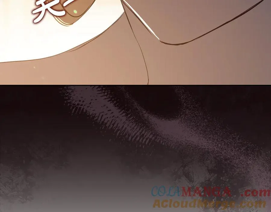 第173话 相互利用 第41页