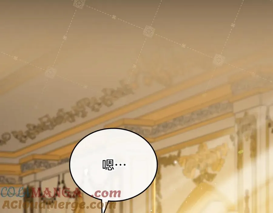 第173话 相互利用 第49页