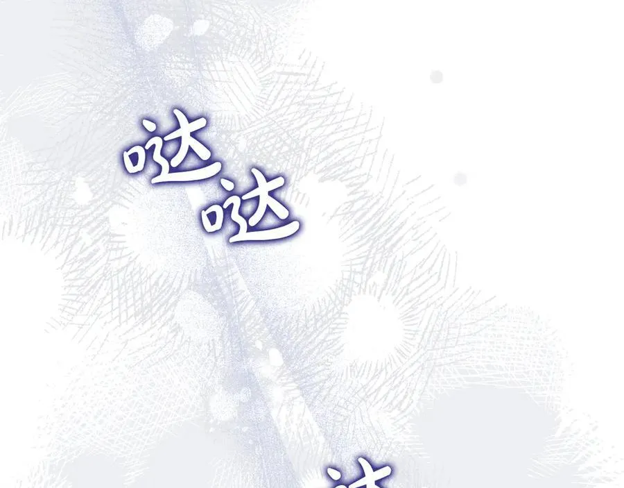 第173话 相互利用 第80页