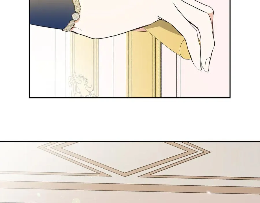 第173话 相互利用 第86页