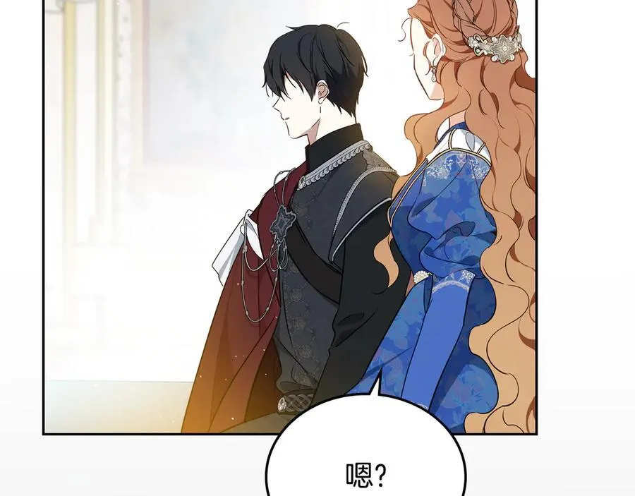 第173话 相互利用 第124页