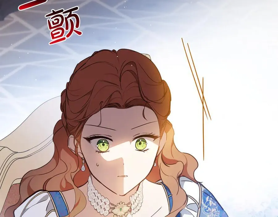 第173话 相互利用 第127页