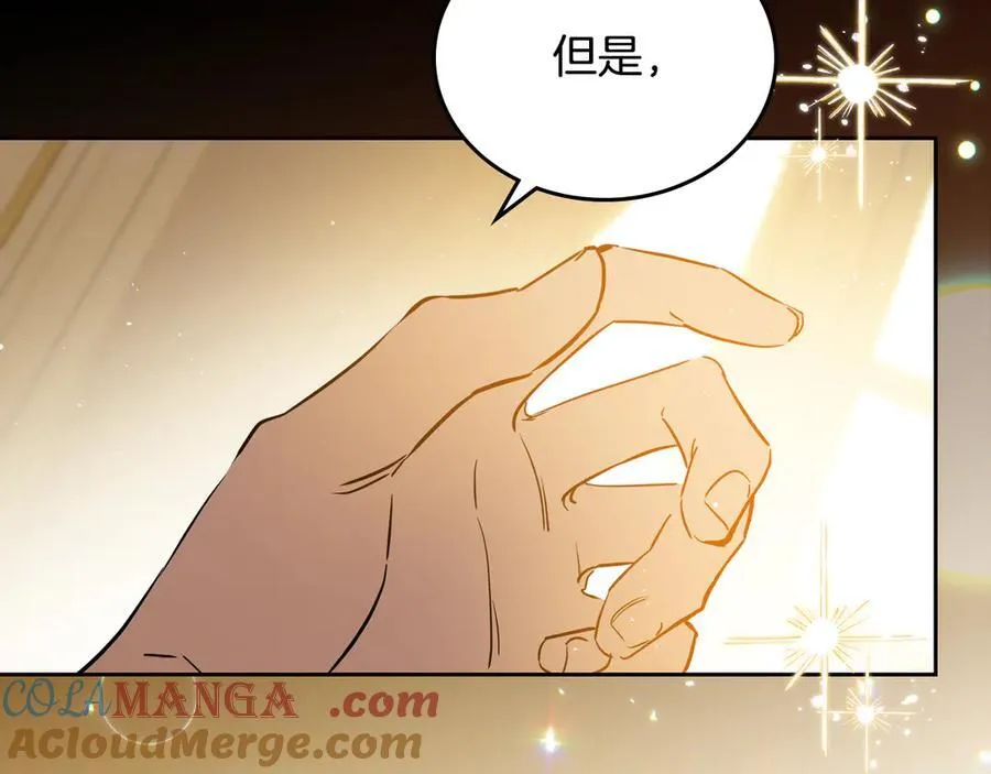 第173话 相互利用 第137页