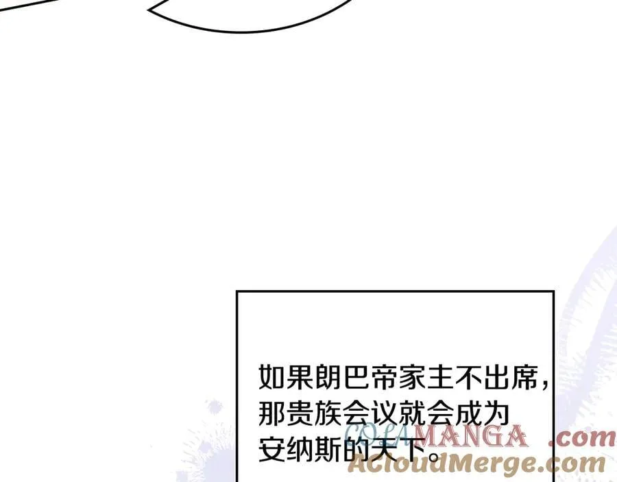 第173话 相互利用 第149页