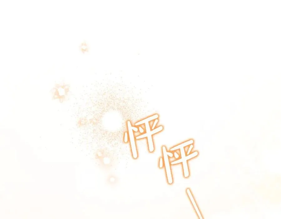 第173话 相互利用 第166页