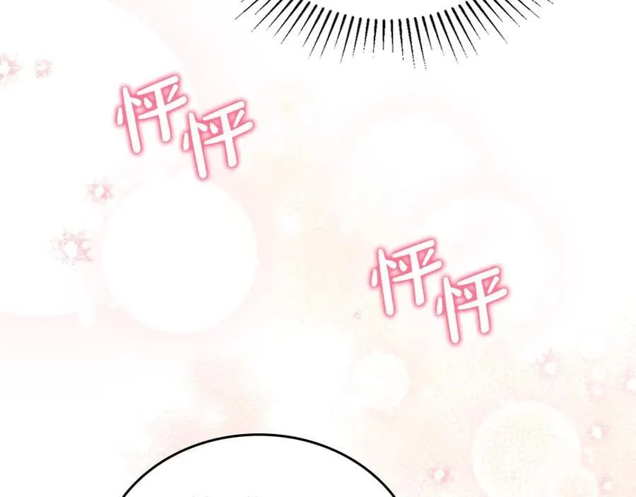 第173话 相互利用 第170页