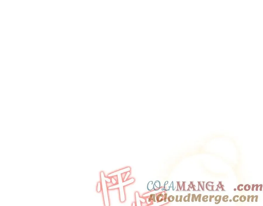 第173话 相互利用 第177页
