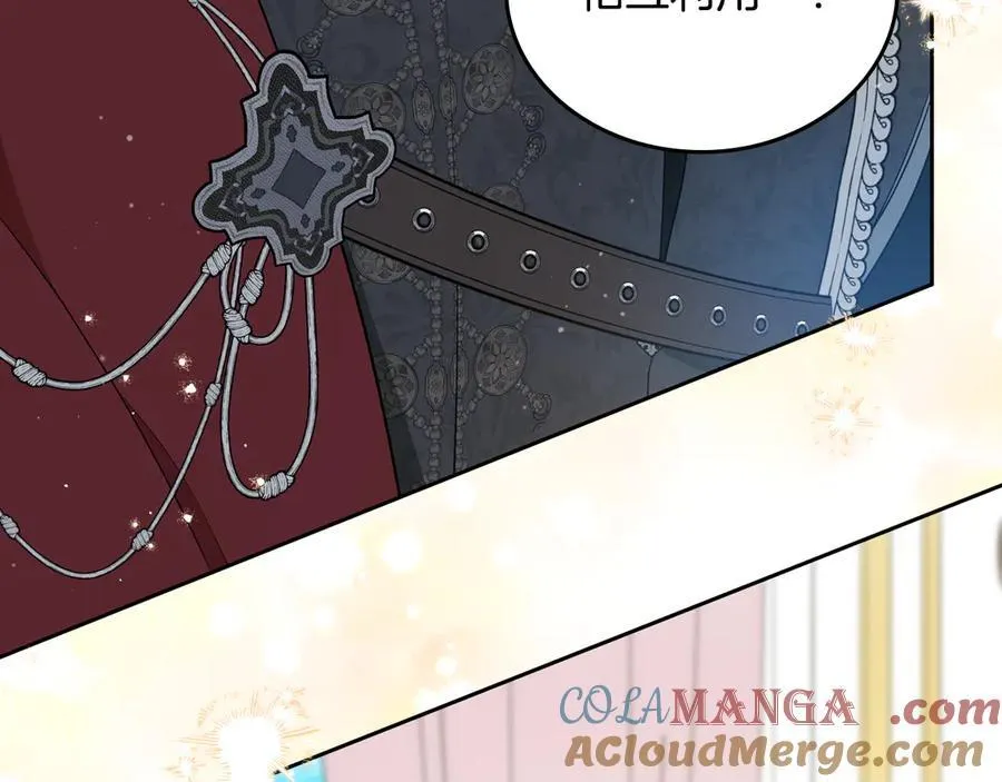 第173话 相互利用 第185页