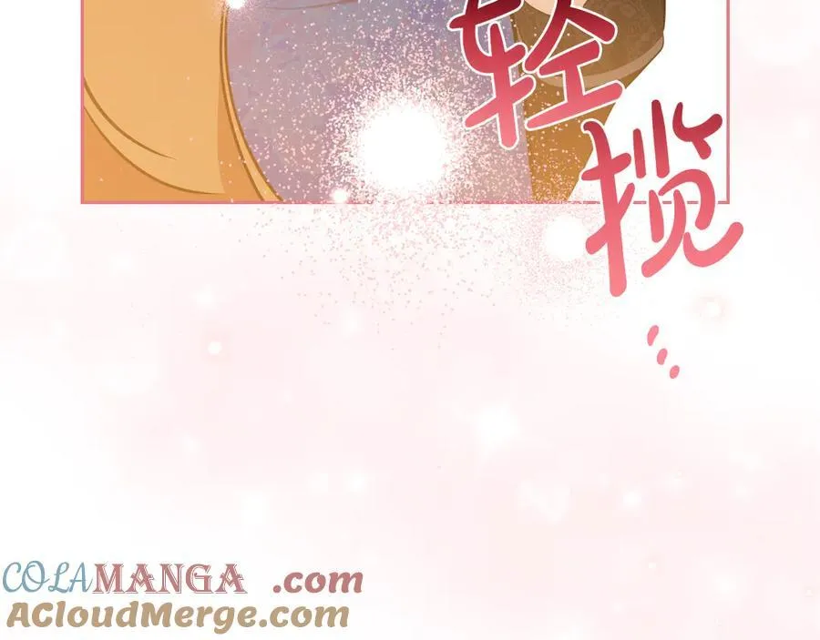 第173话 相互利用 第193页