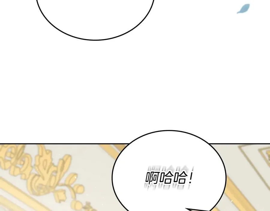 第173话 相互利用 第204页