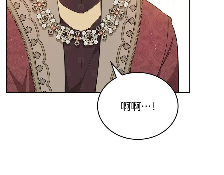 第173话 相互利用 第223页
