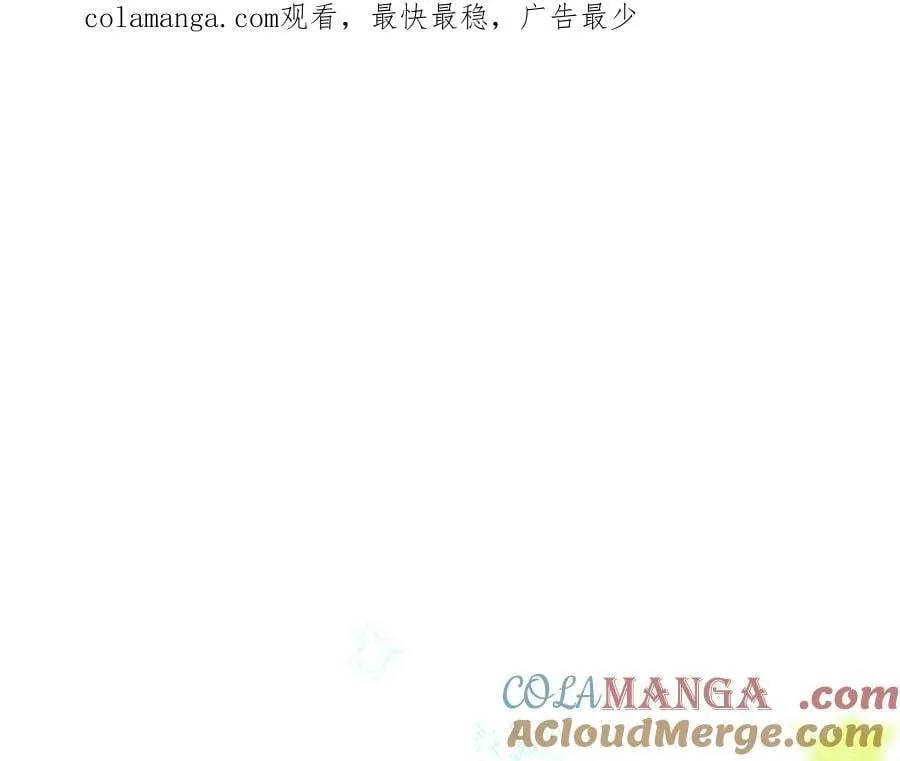 第174话 契约订婚 第1页
