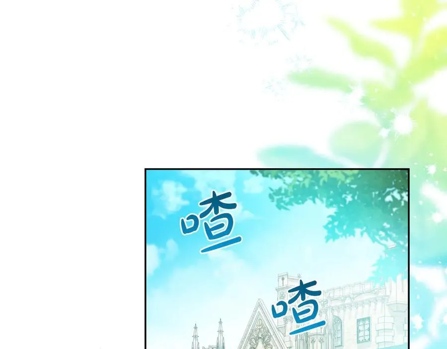 第174话 契约订婚 第2页