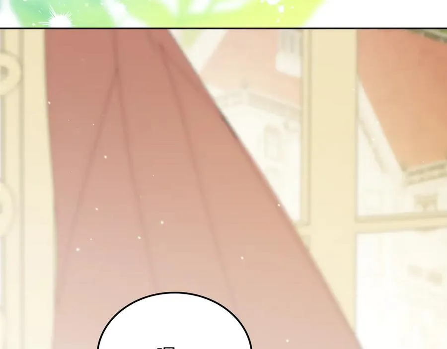 第174话 契约订婚 第4页