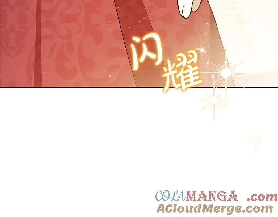 第174话 契约订婚 第9页