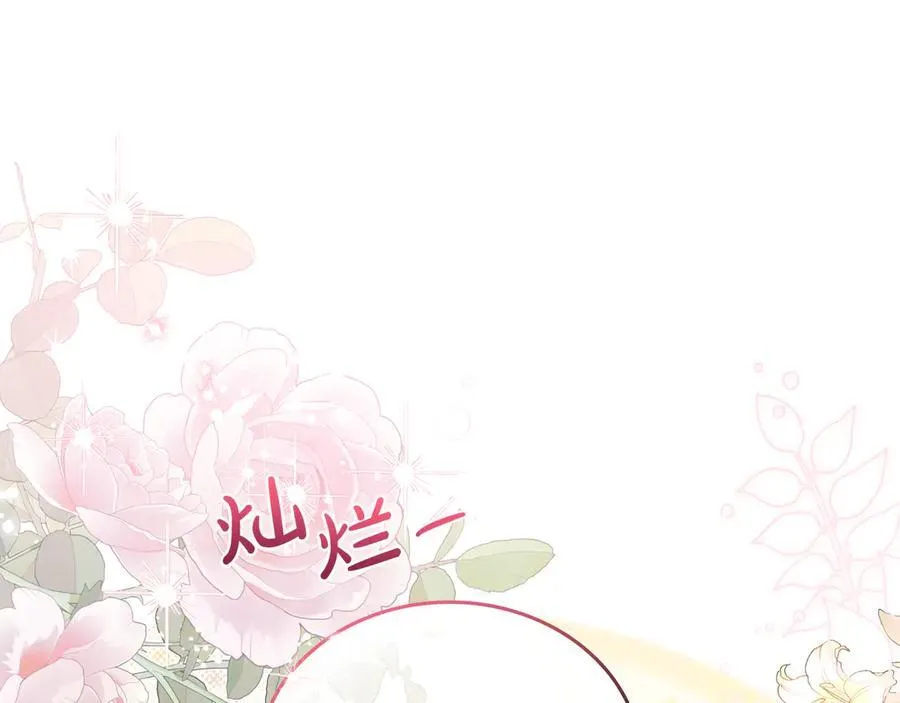 第174话 契约订婚 第10页