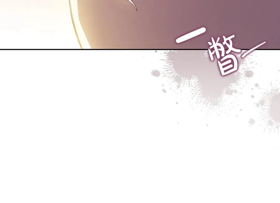 第174话 契约订婚 第24页