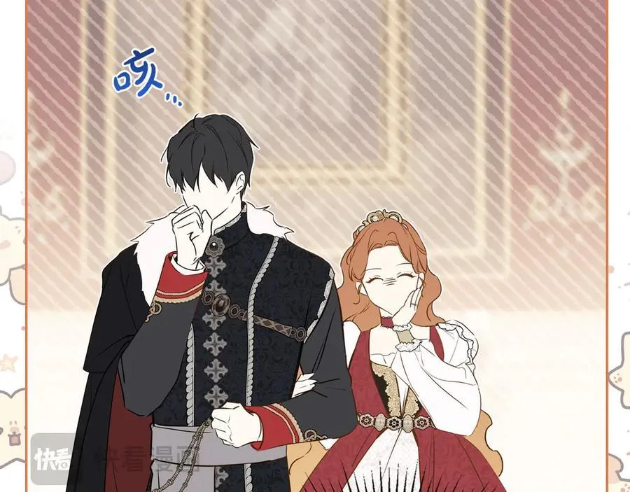第174话 契约订婚 第30页