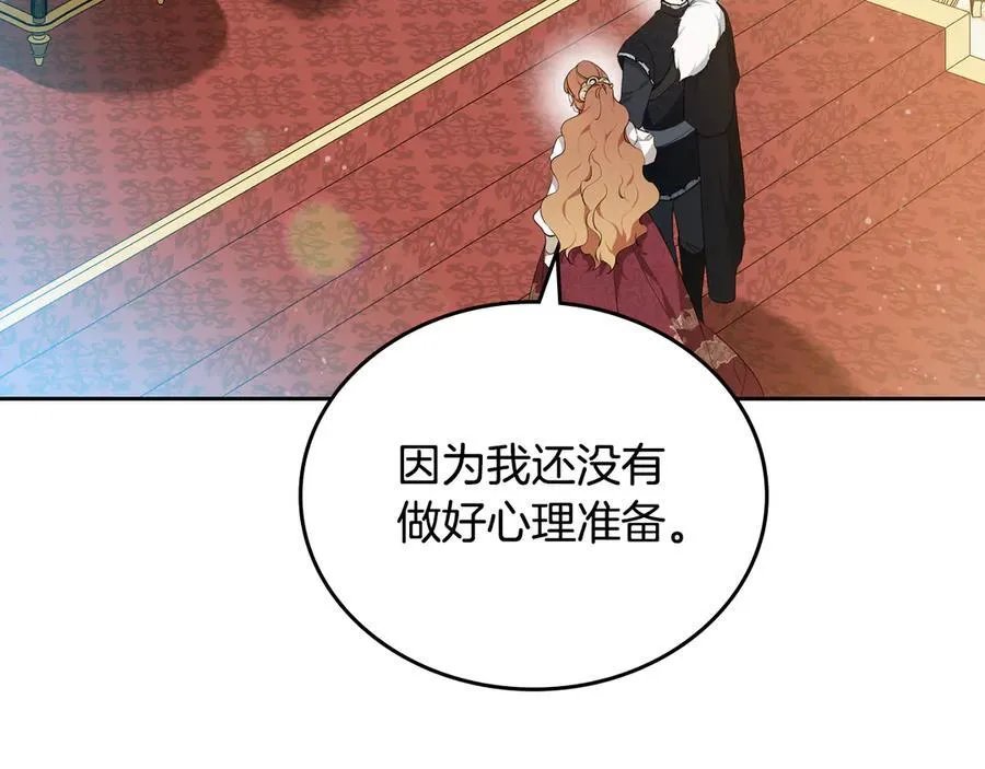 第174话 契约订婚 第34页