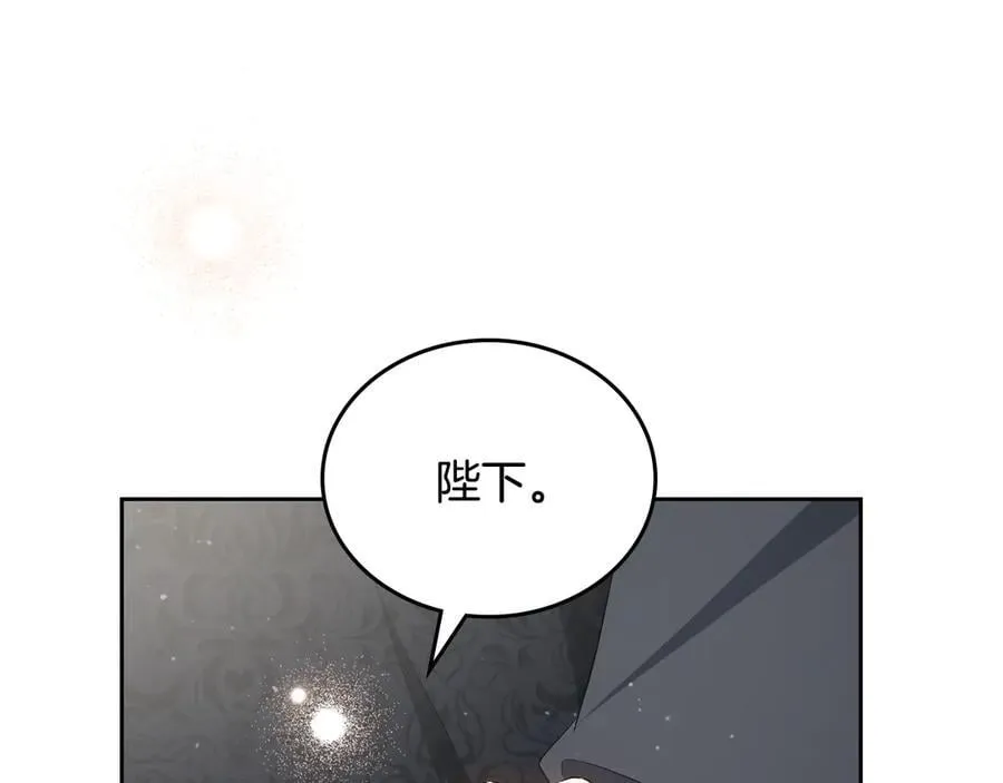 第174话 契约订婚 第39页
