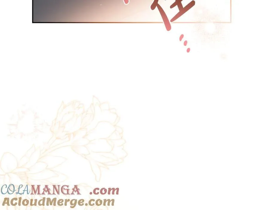 第174话 契约订婚 第41页