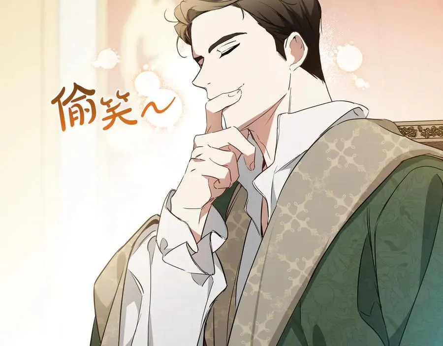 第174话 契约订婚 第60页